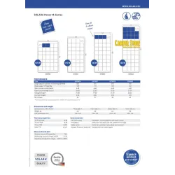Panel solar semiflexible SOLARA 130W